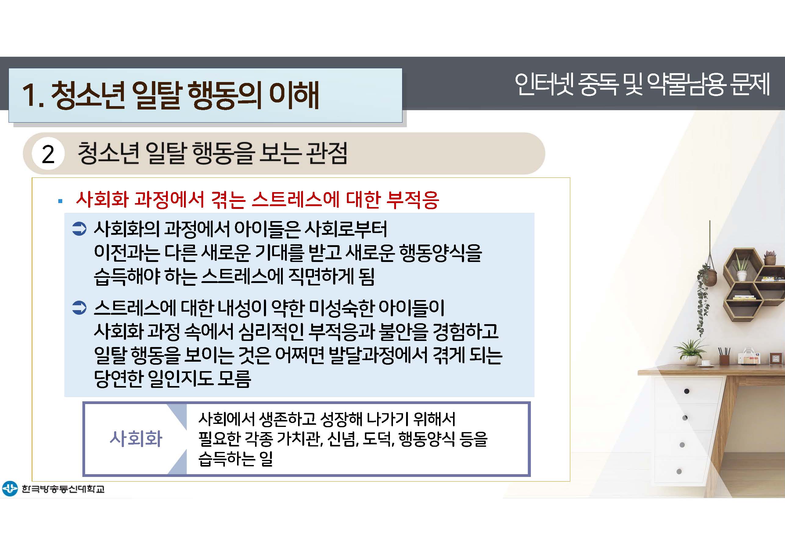 a_페이지_29.jpg