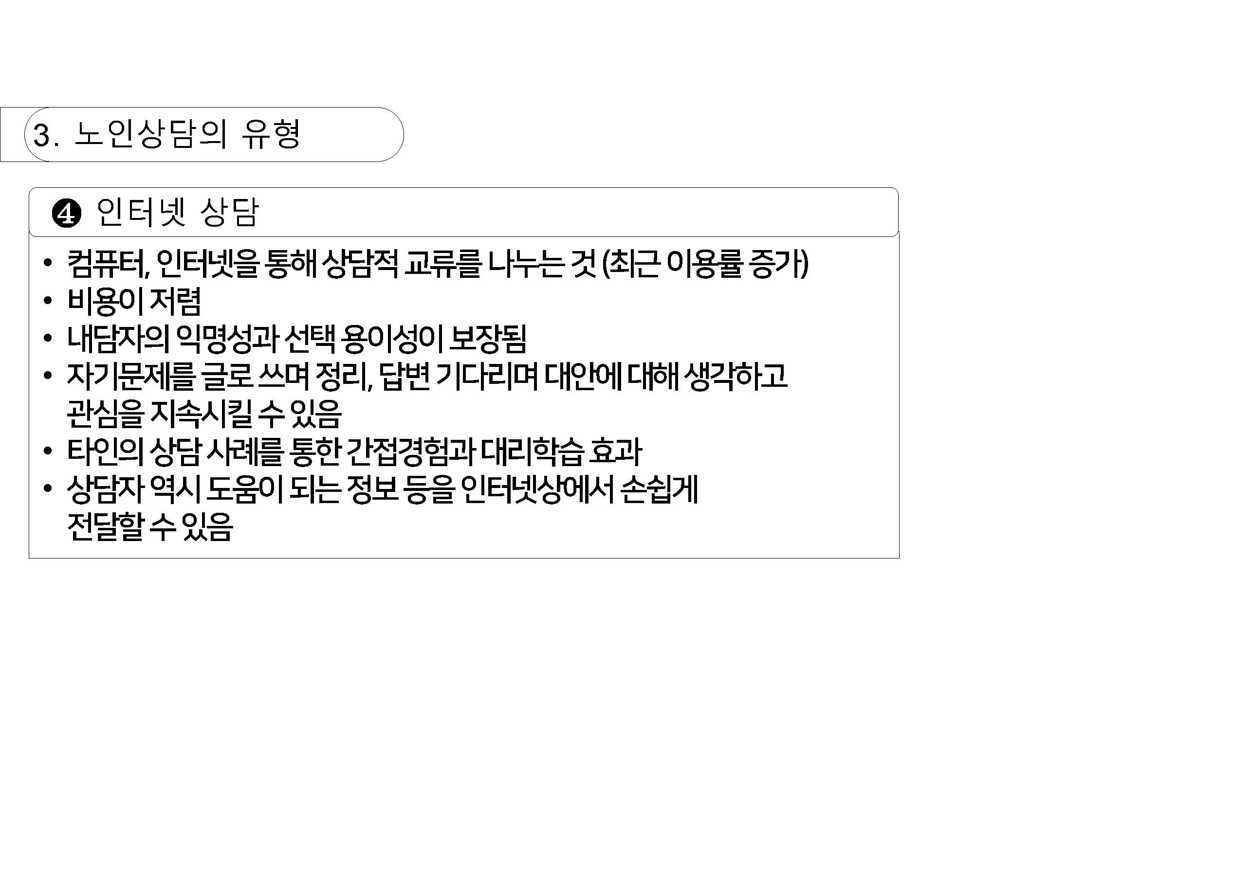 n_페이지_40.jpg