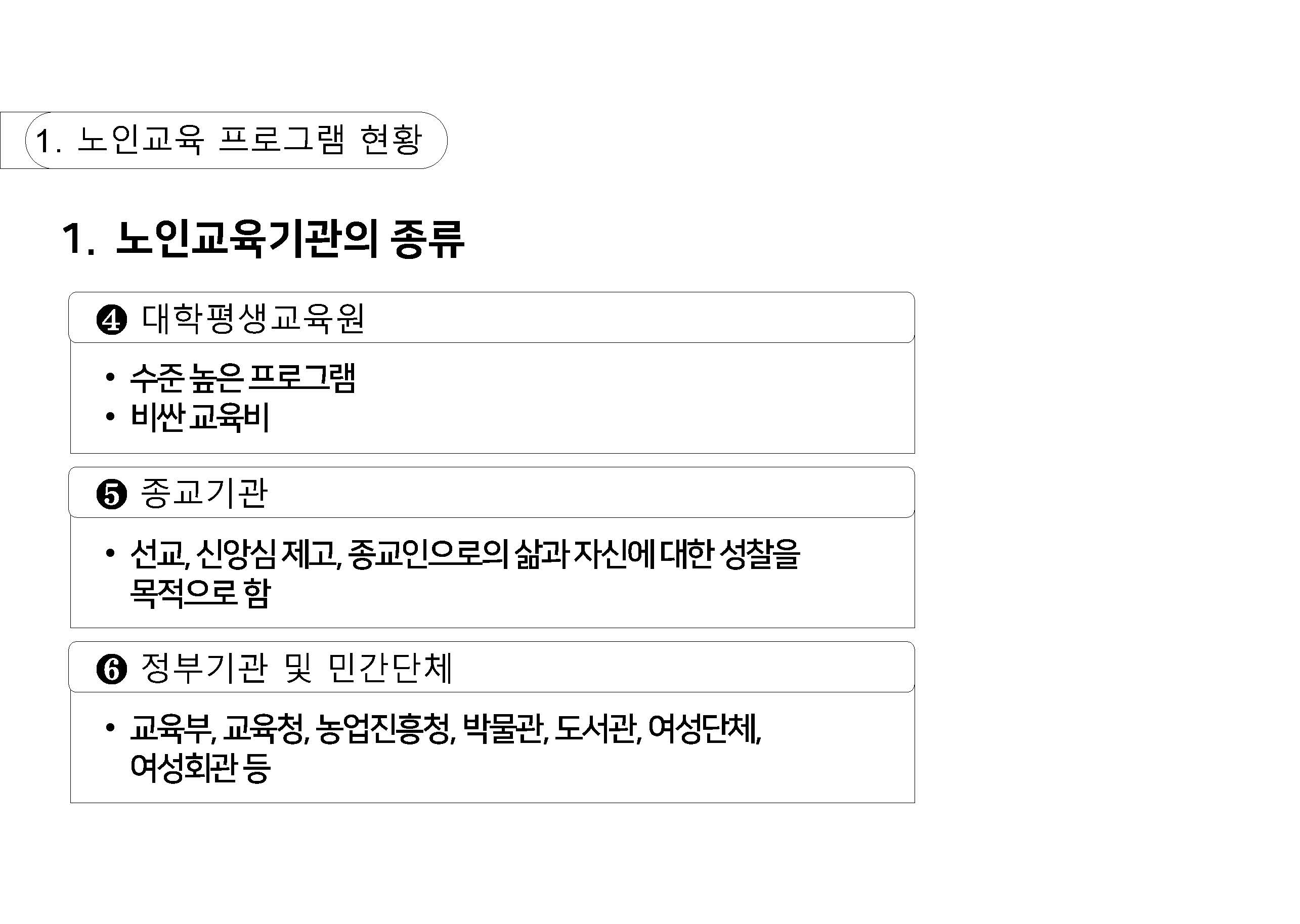 n_페이지_04.jpg