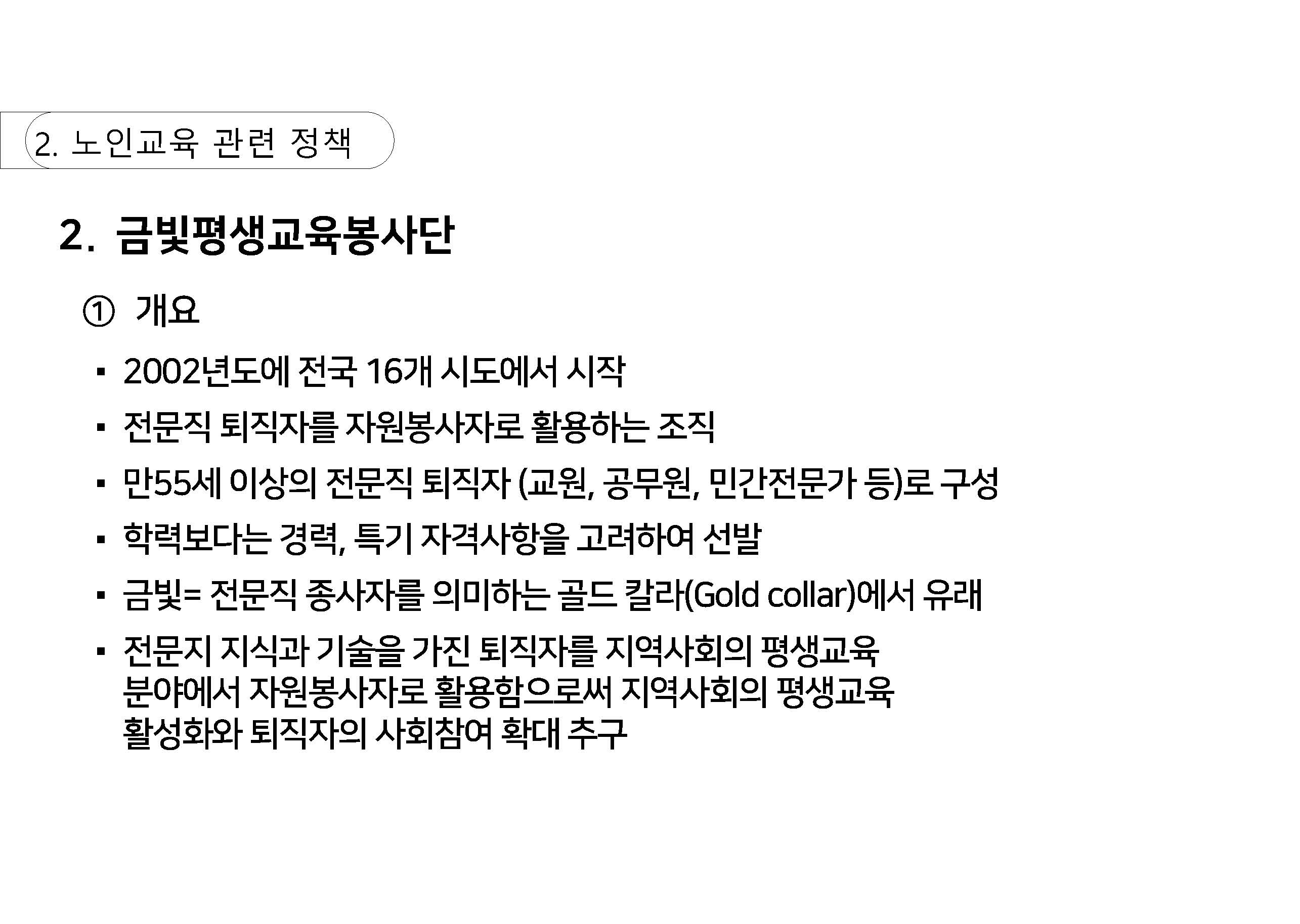 a_페이지_24.jpg
