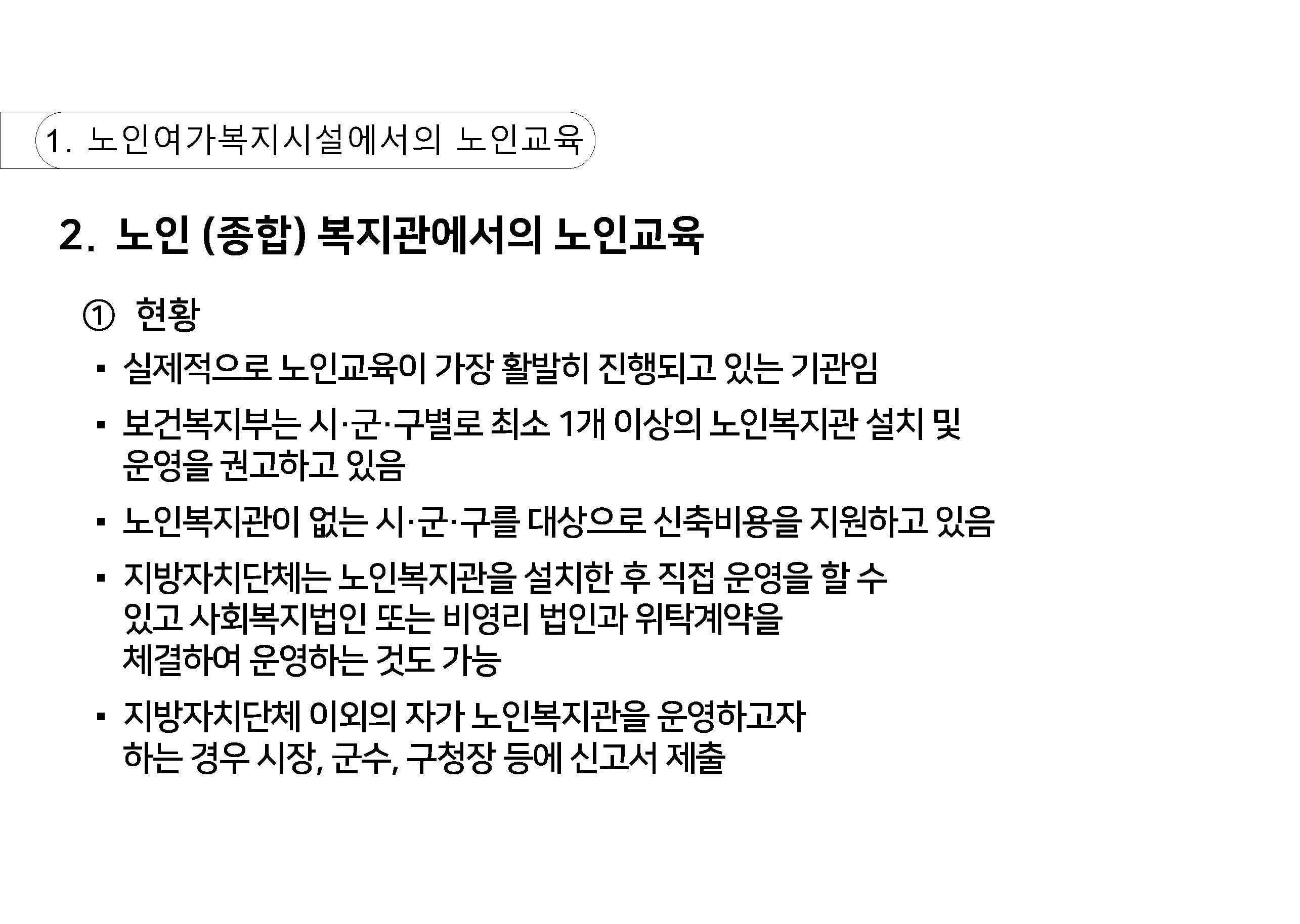 a_페이지_06.jpg