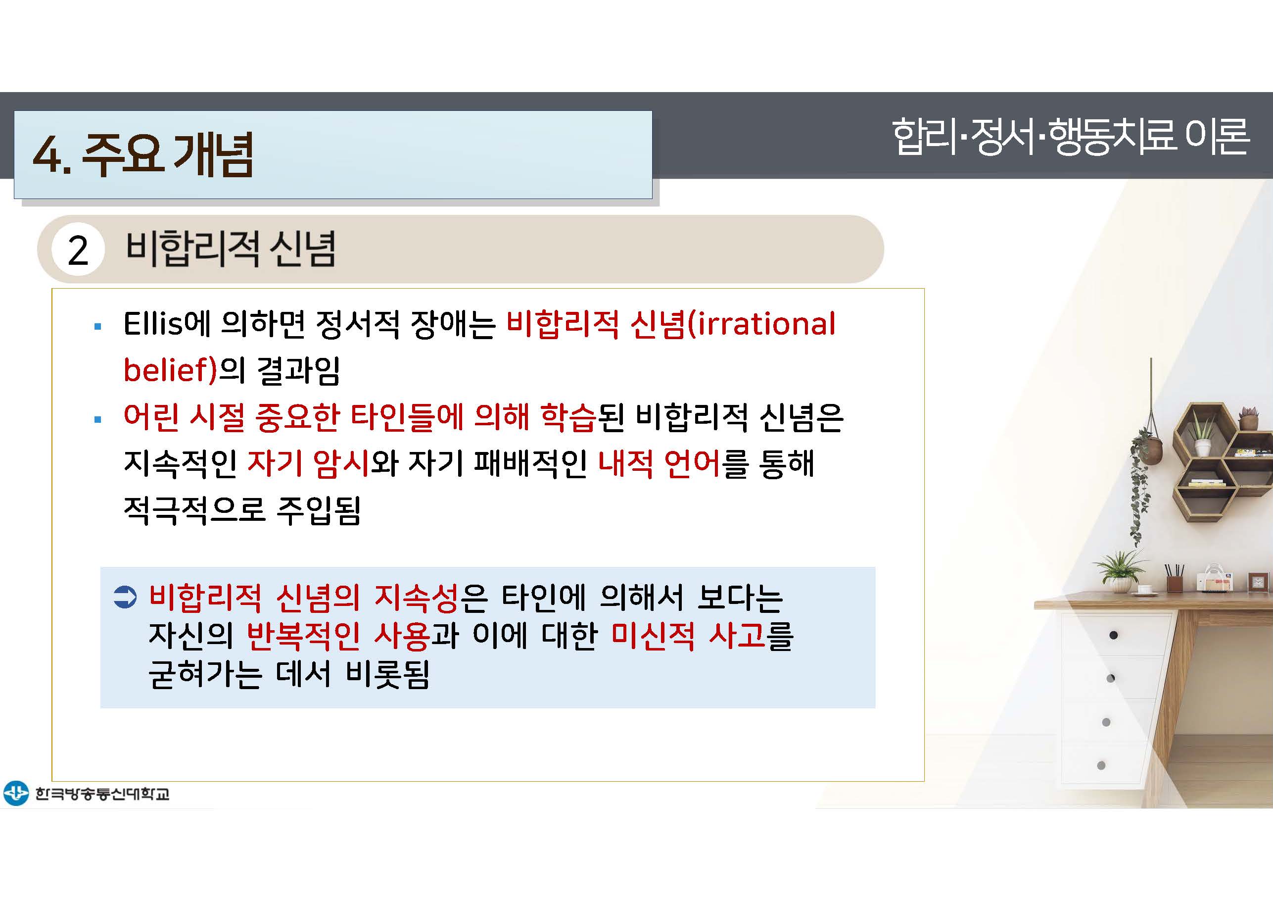 a_페이지_14.jpg