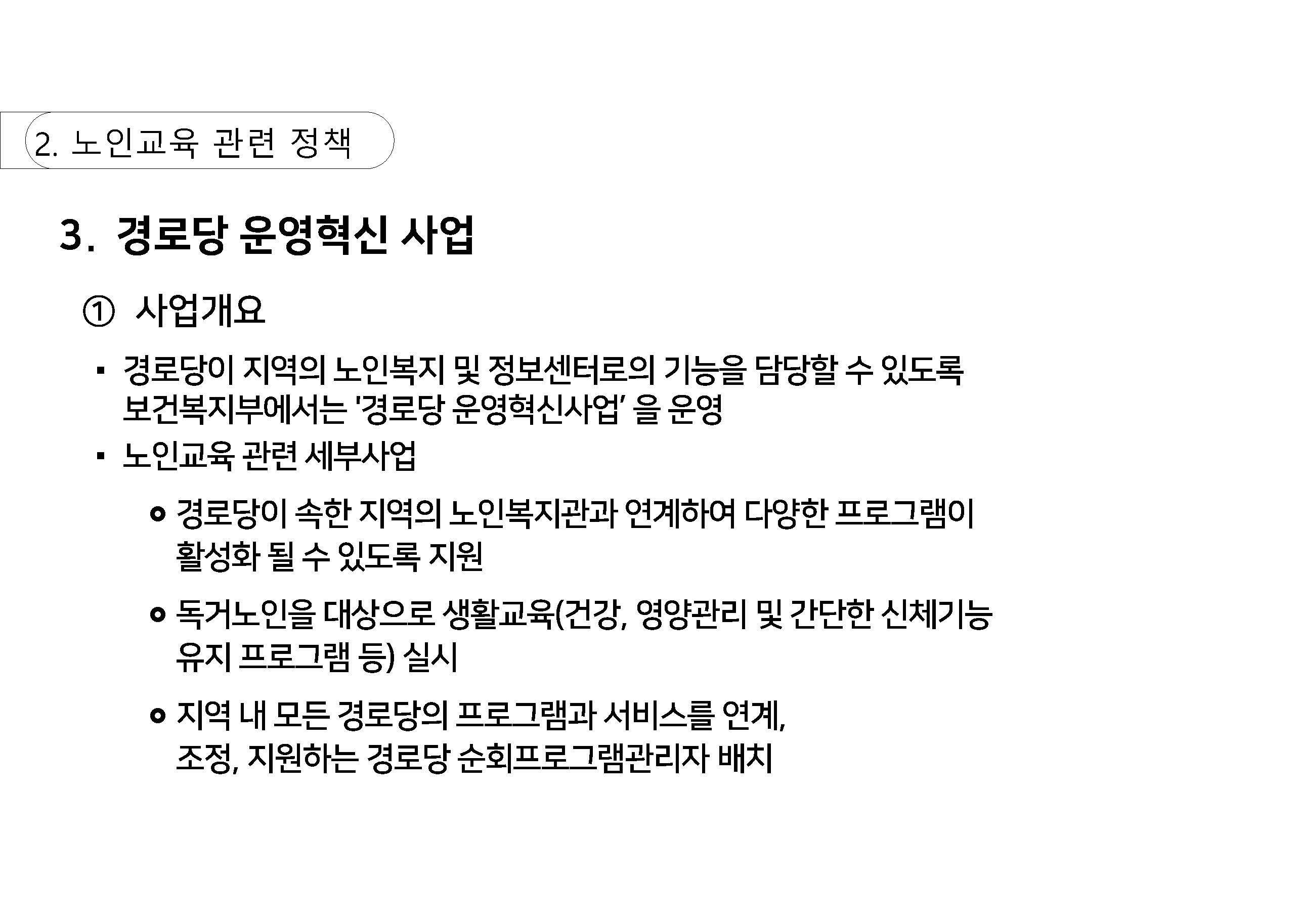 a_페이지_33.jpg