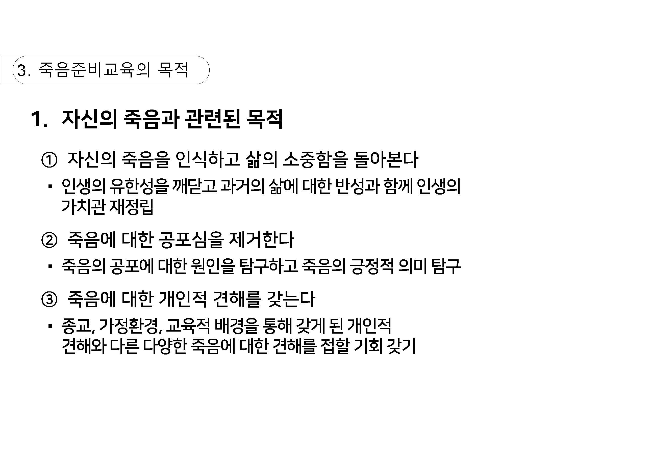 n_페이지_13.jpg