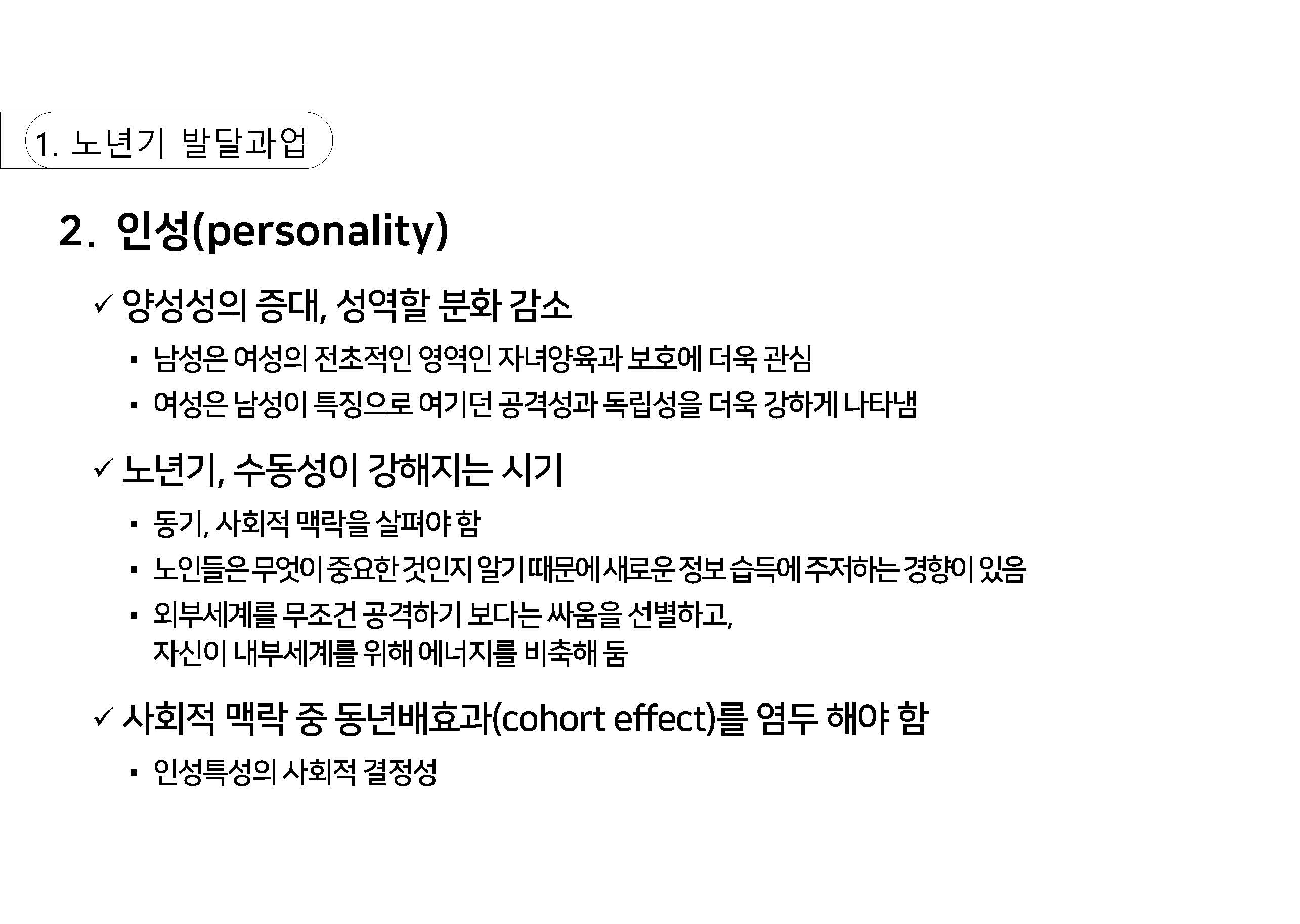 a_페이지_08.jpg