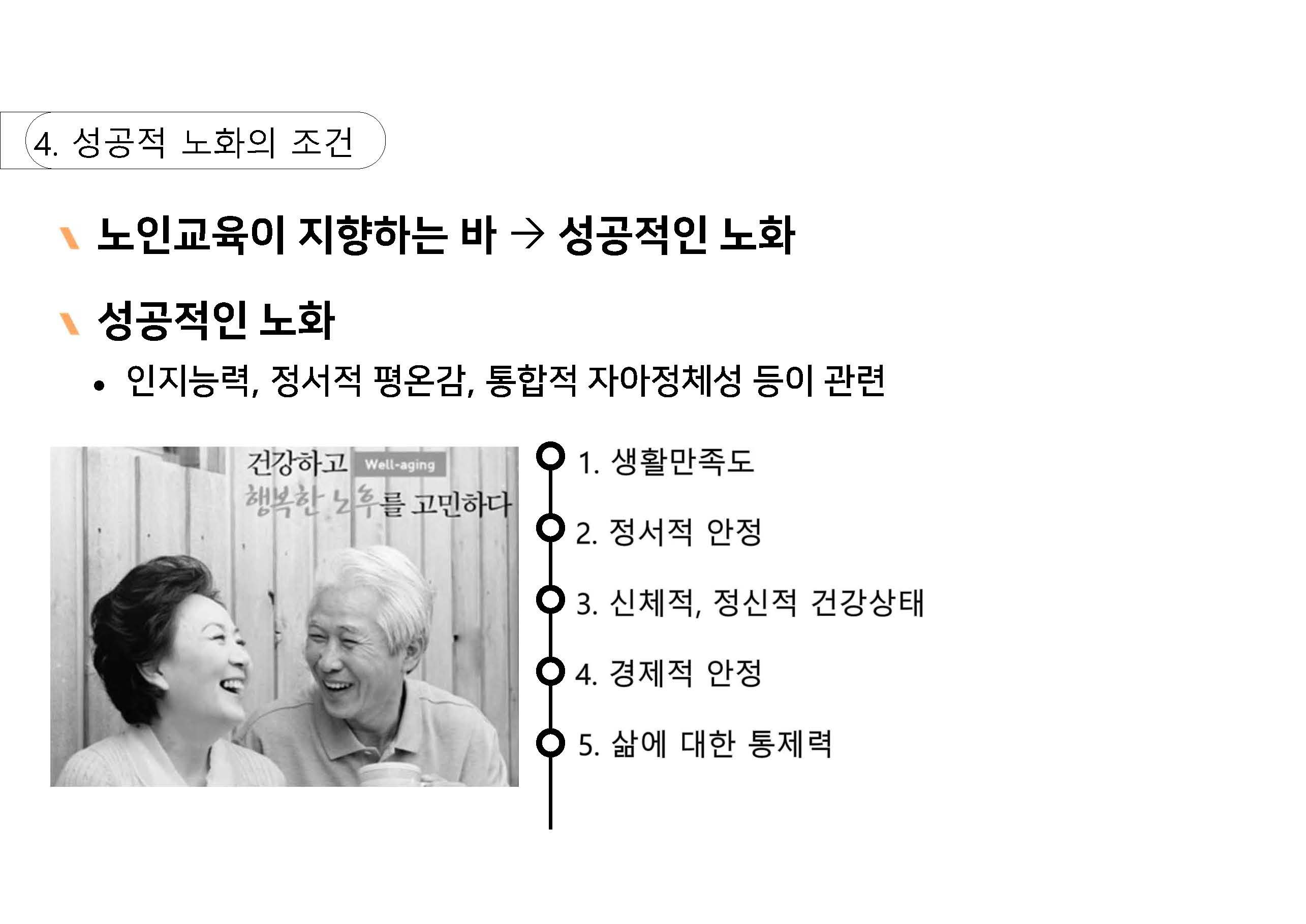 a_페이지_42.jpg