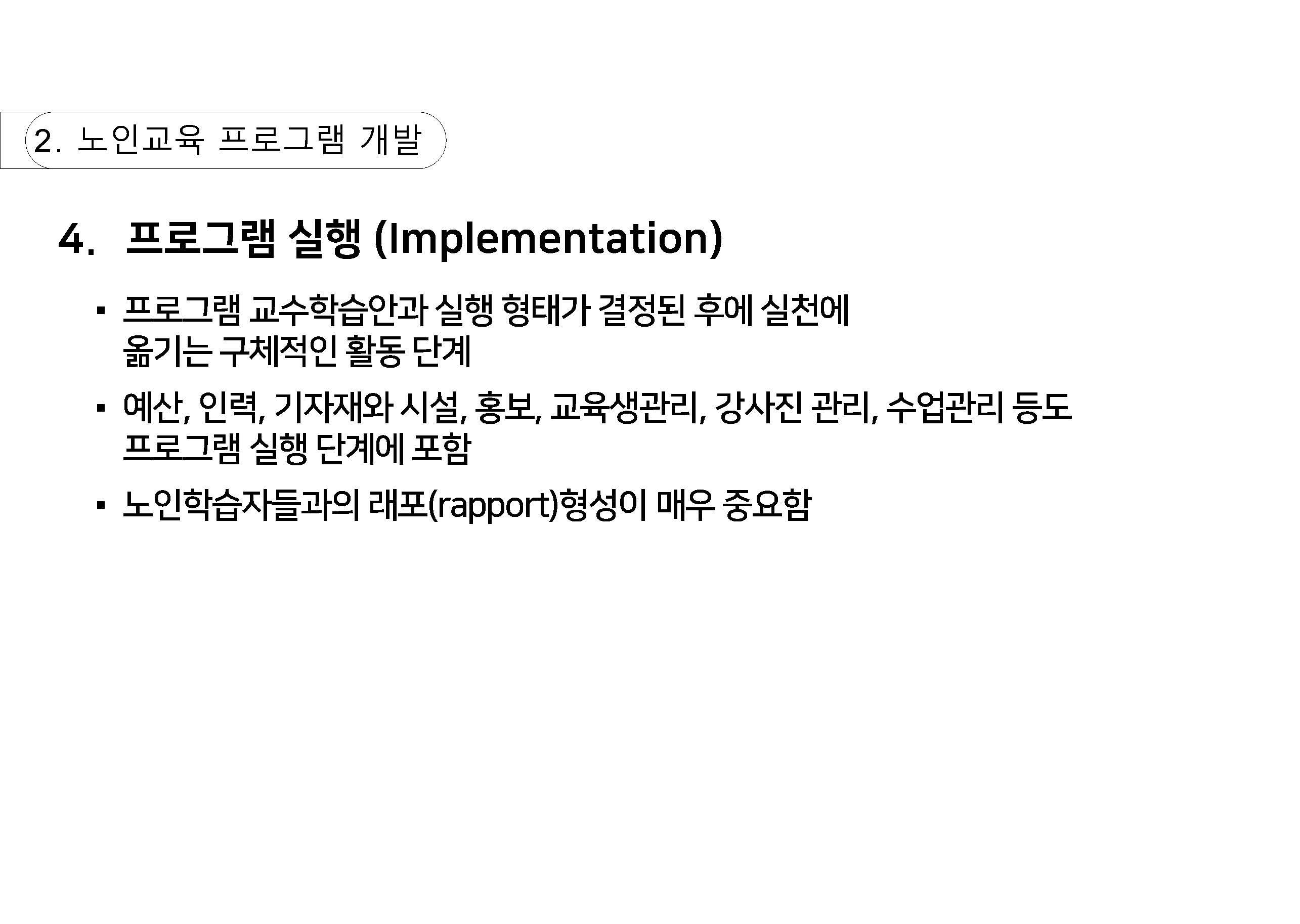 n_페이지_28.jpg