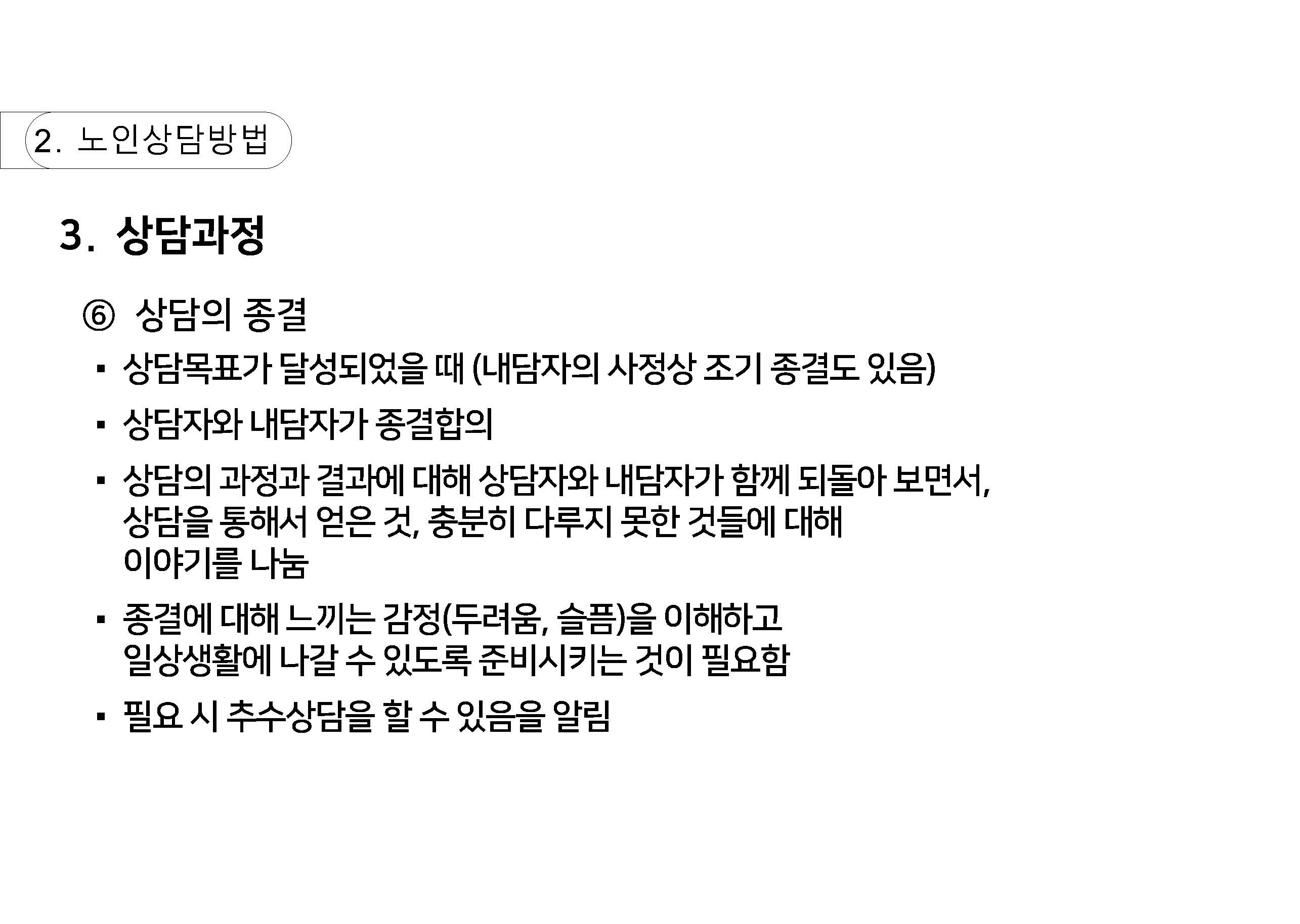 n_페이지_37.jpg