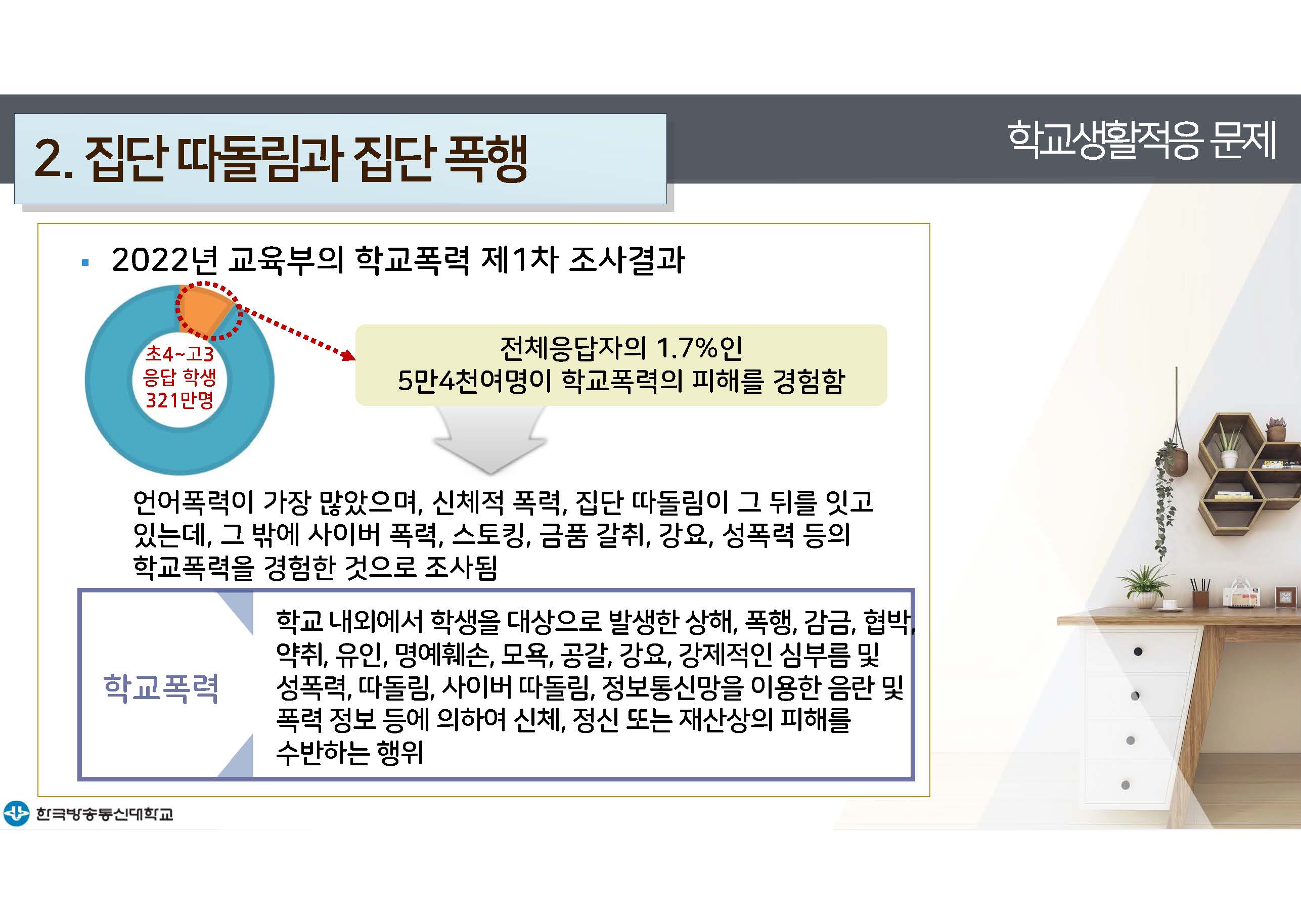 a_페이지_22.jpg