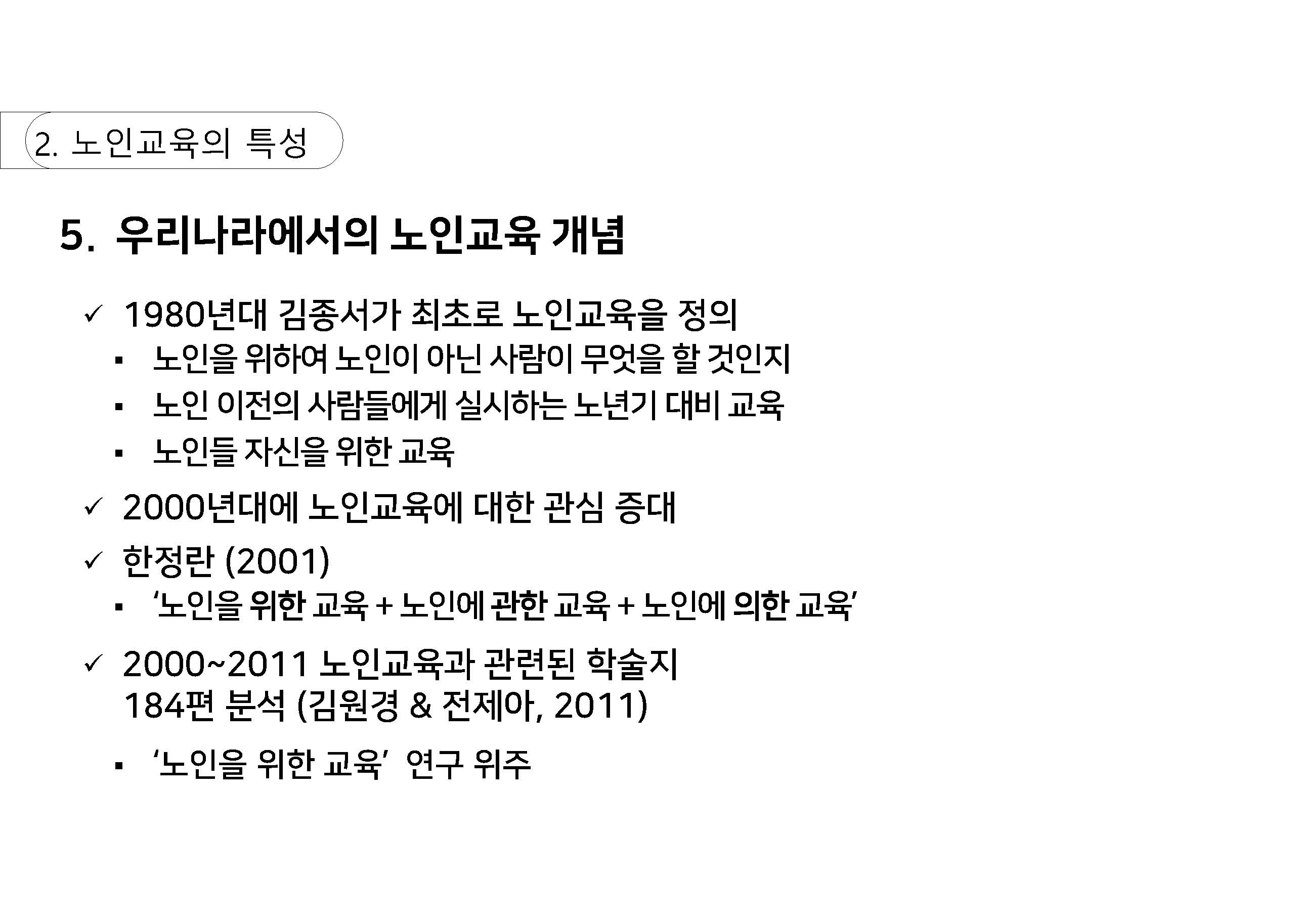 a_페이지_19.jpg