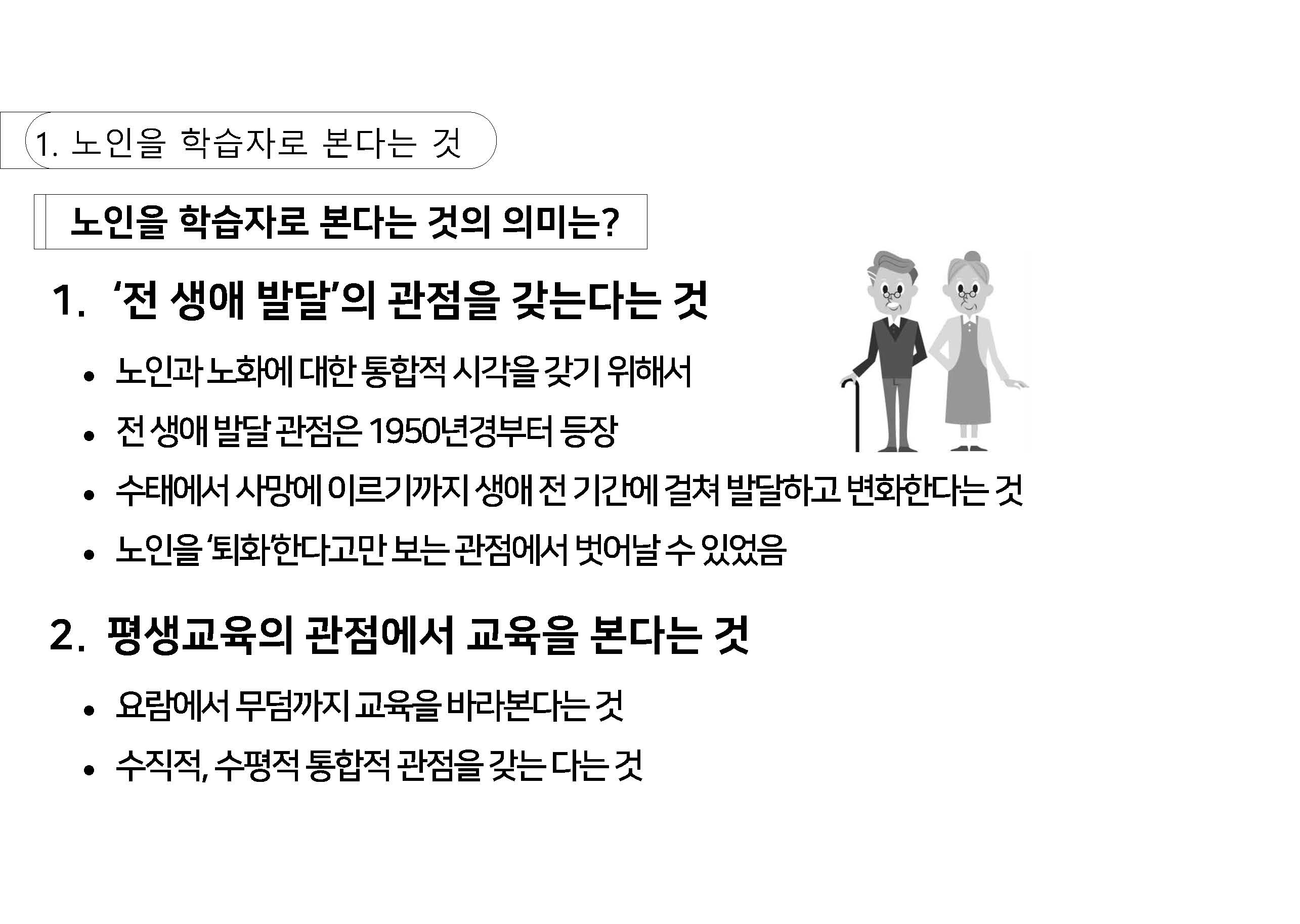 a_페이지_03.jpg