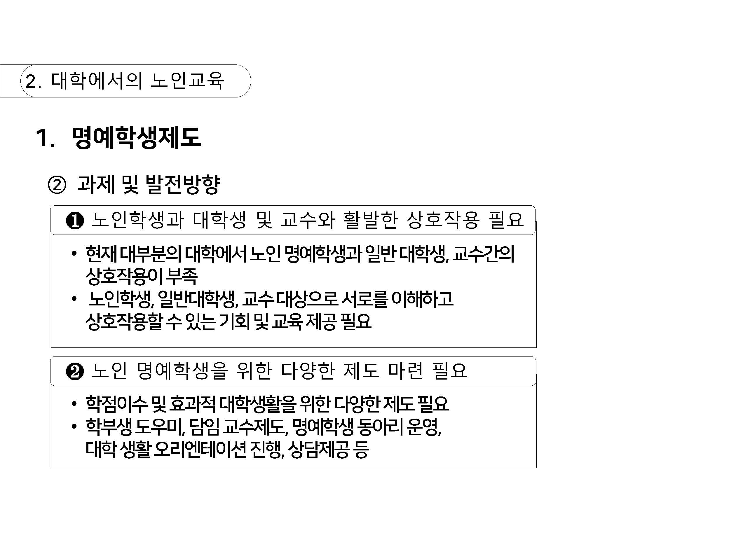 a_페이지_22.jpg
