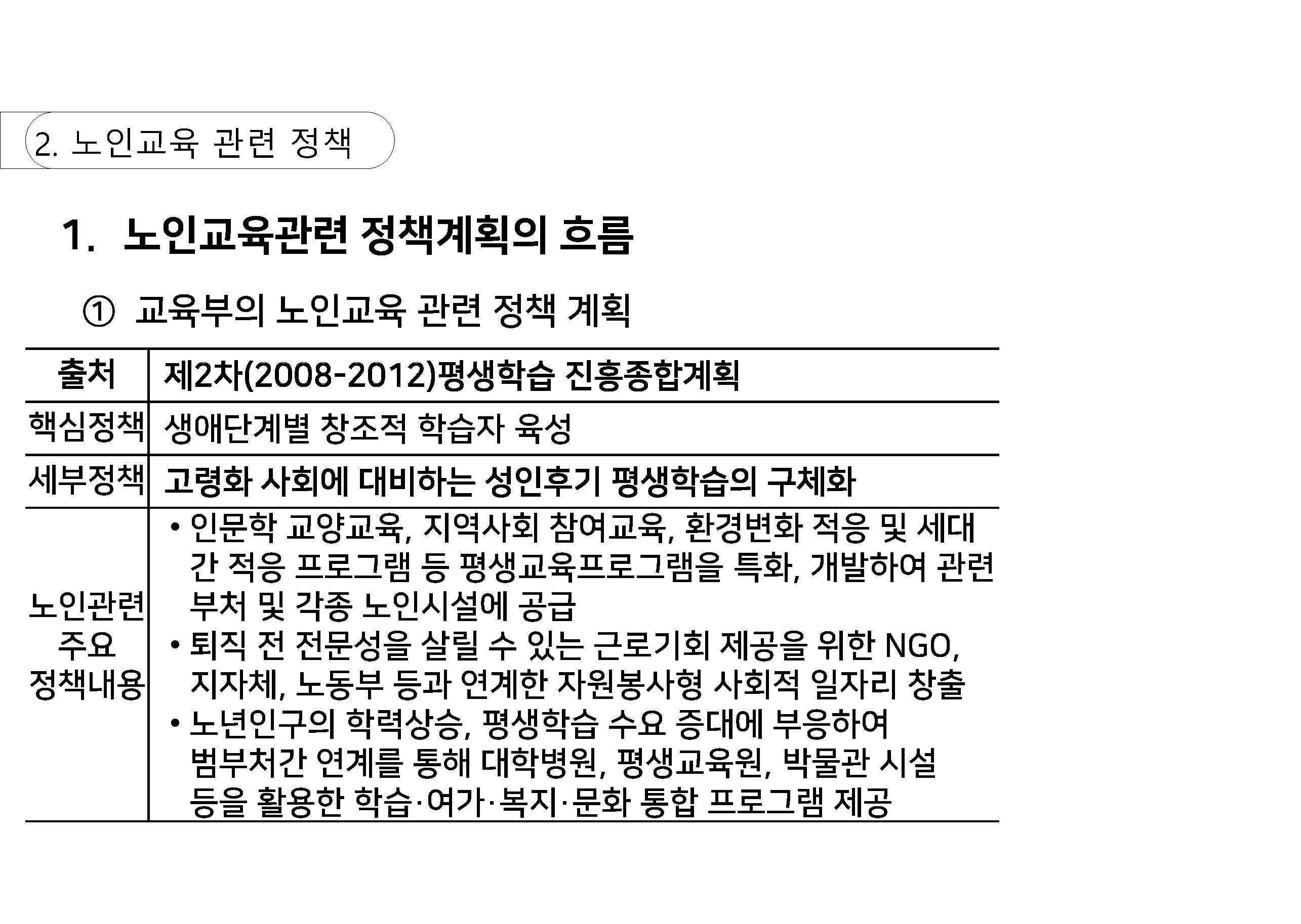 a_페이지_21.jpg