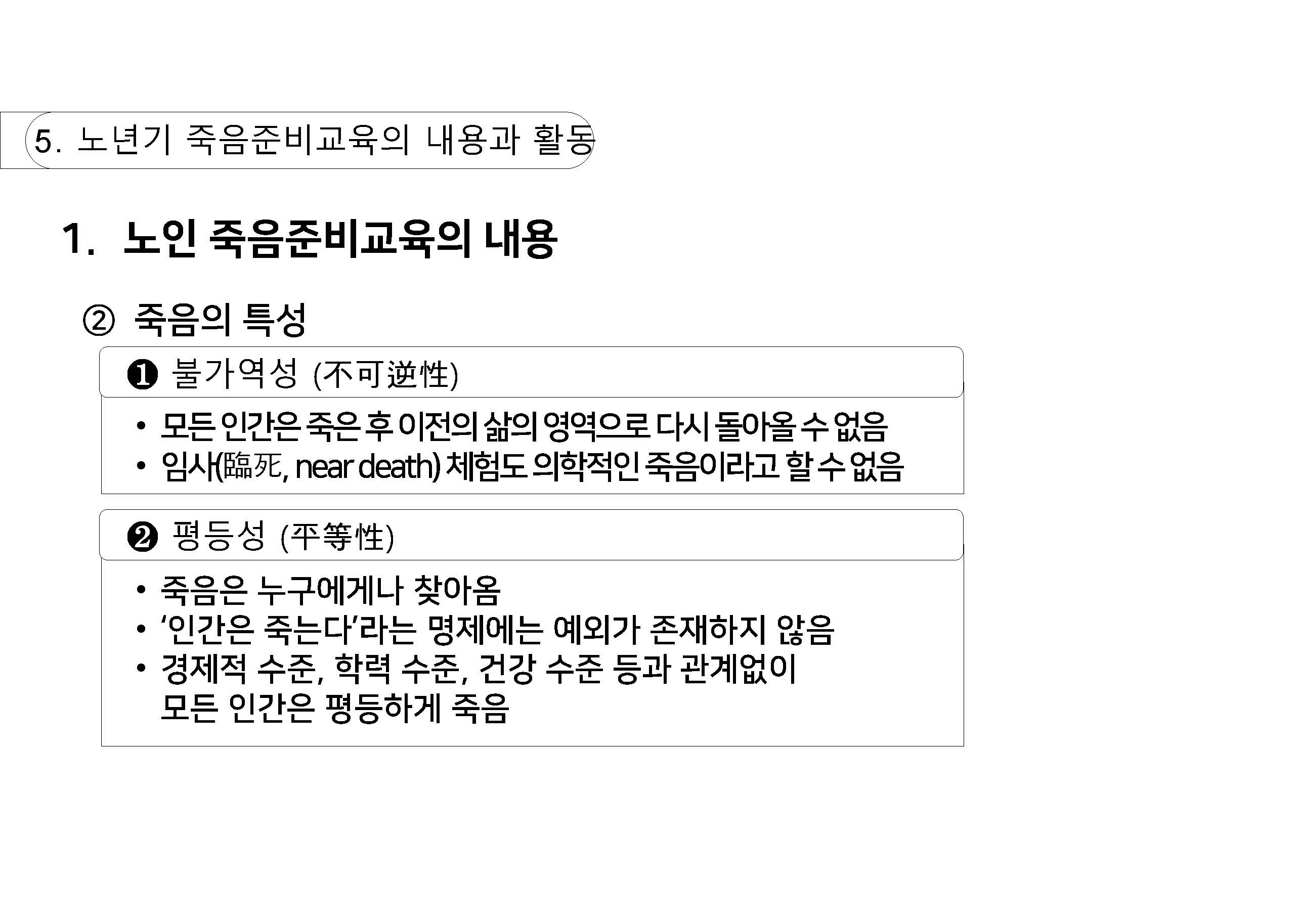 n_페이지_22.jpg