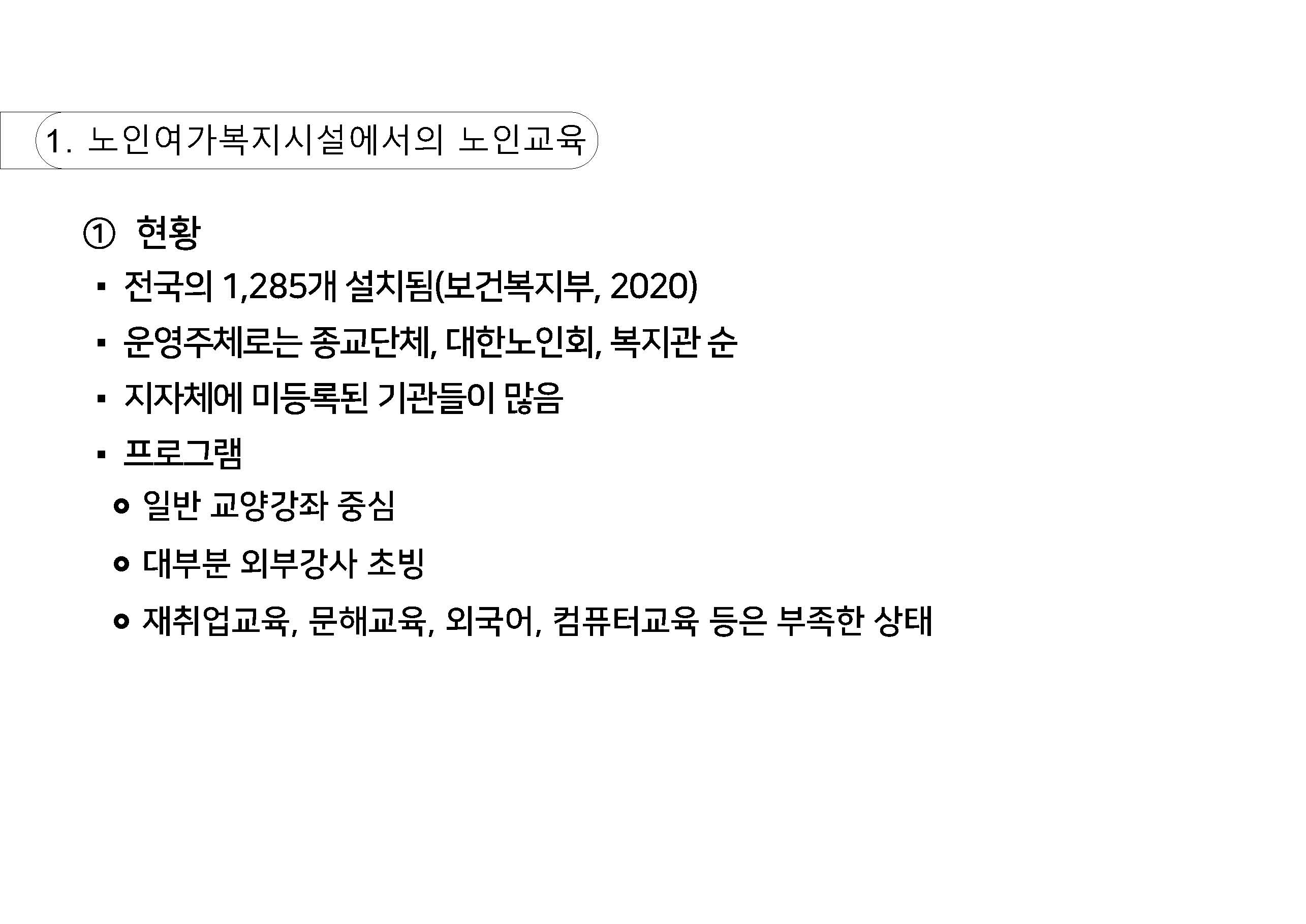 a_페이지_17.jpg