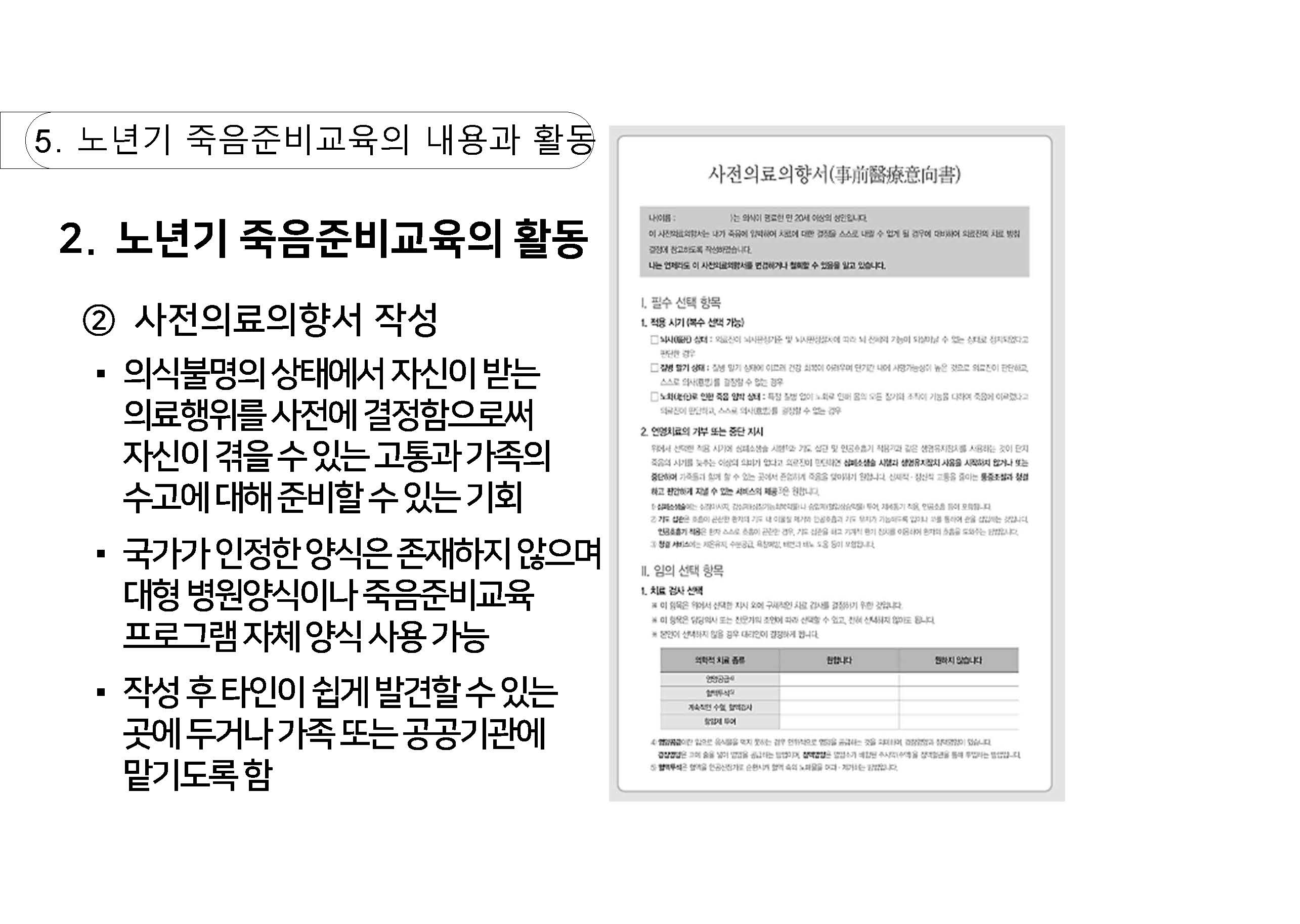 n_페이지_32.jpg