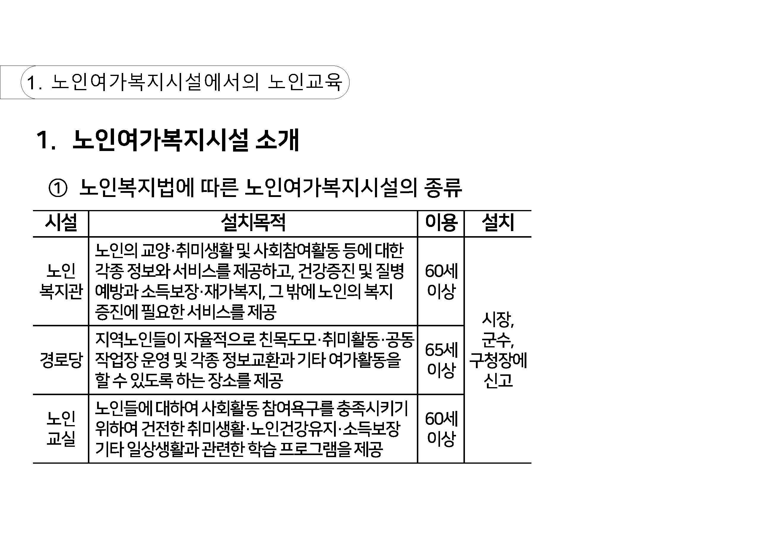 a_페이지_04.jpg