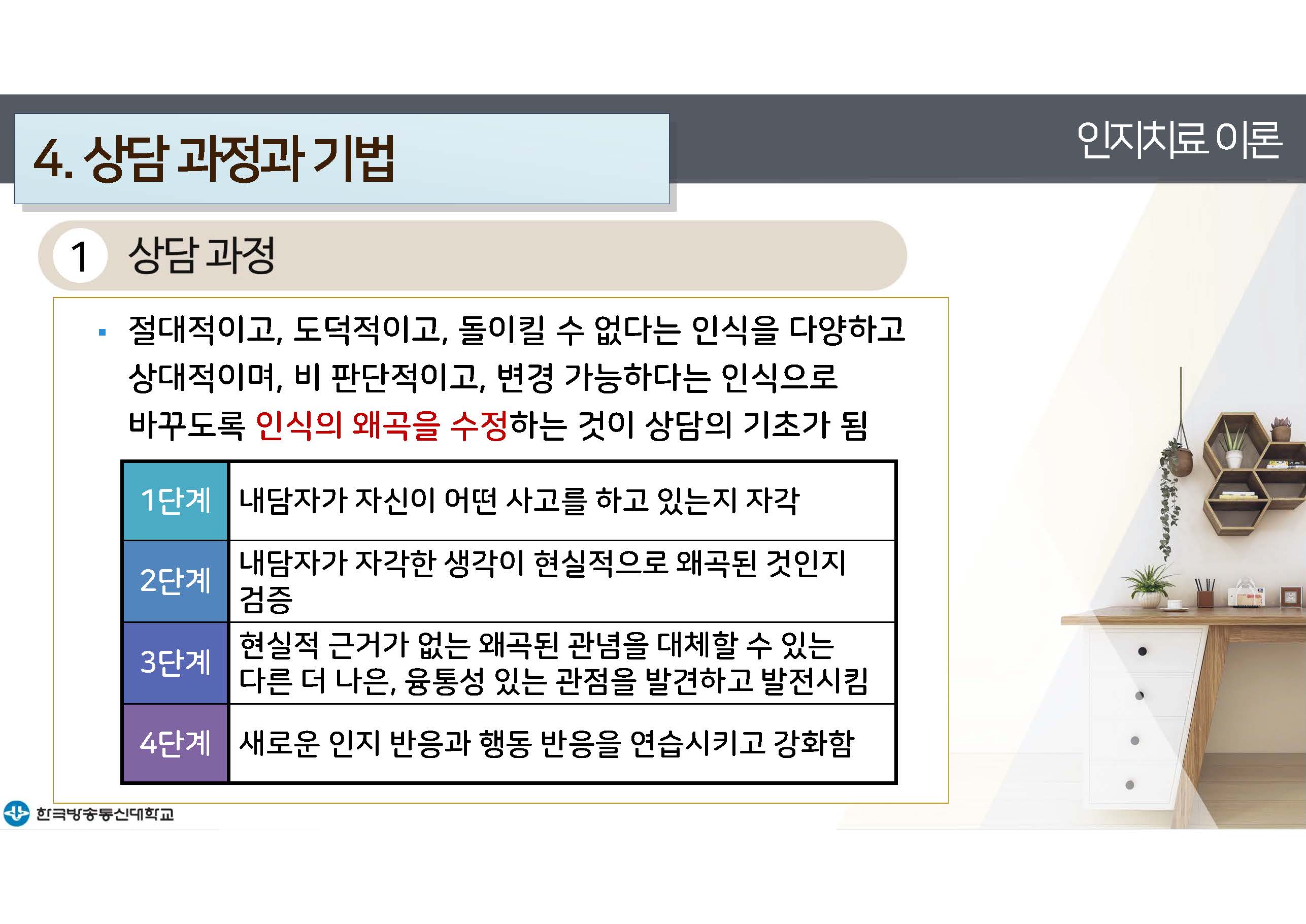 a_페이지_32.jpg