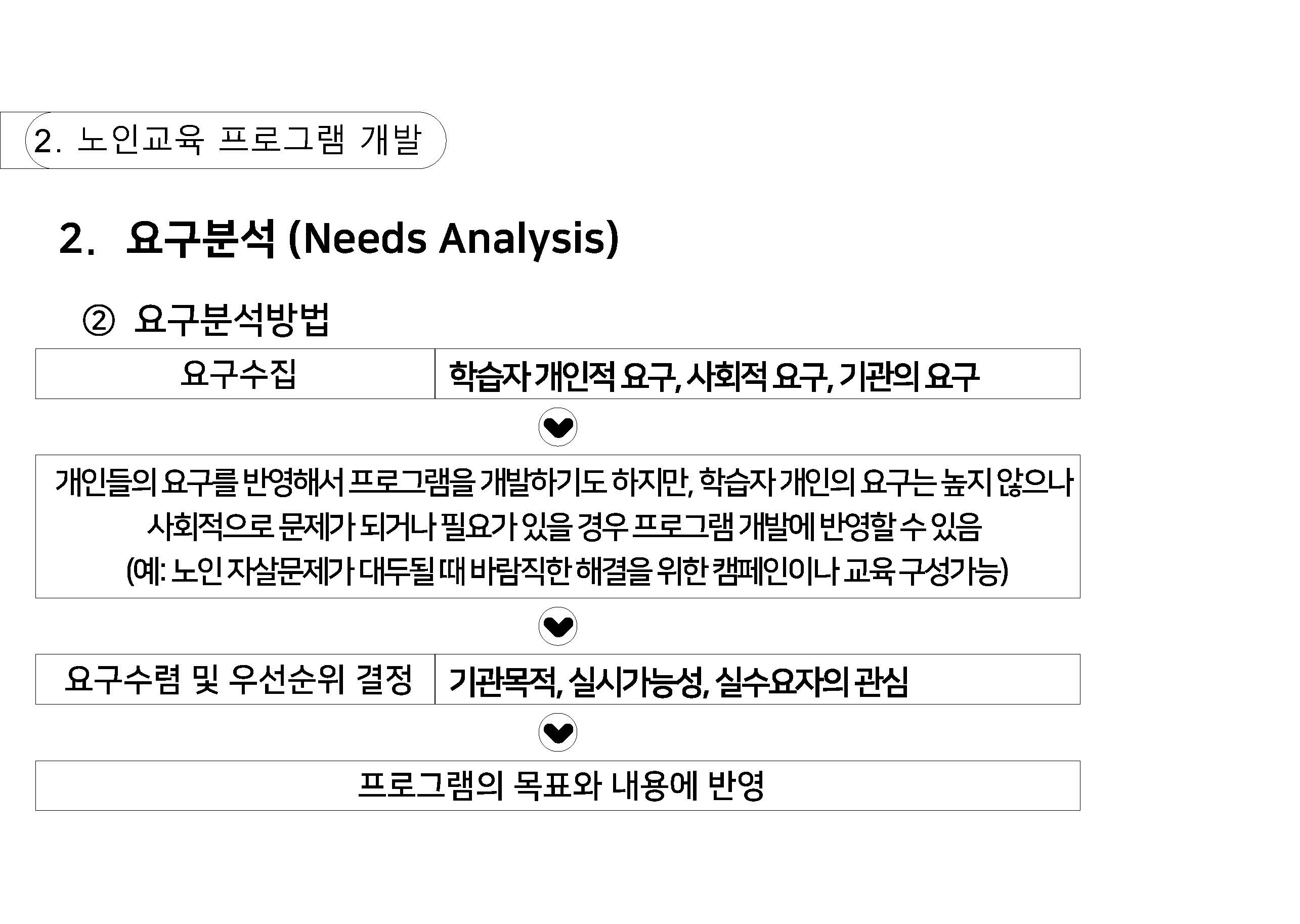 n_페이지_16.jpg