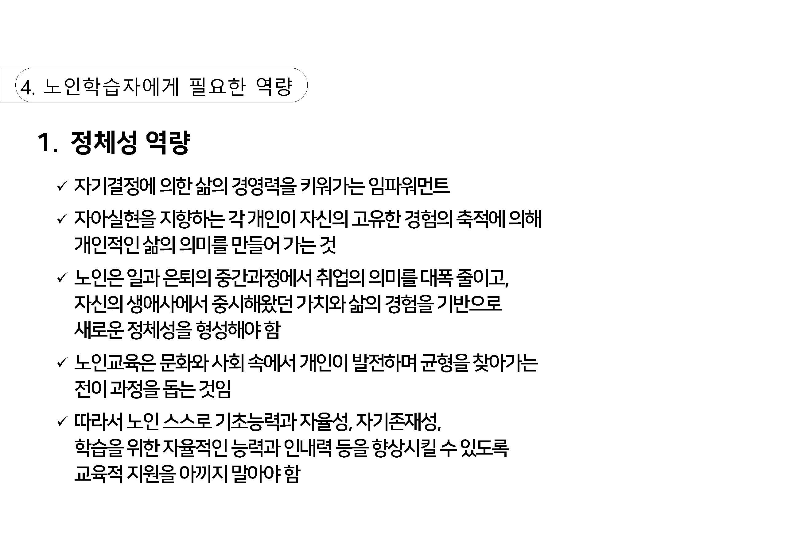a_페이지_30.jpg