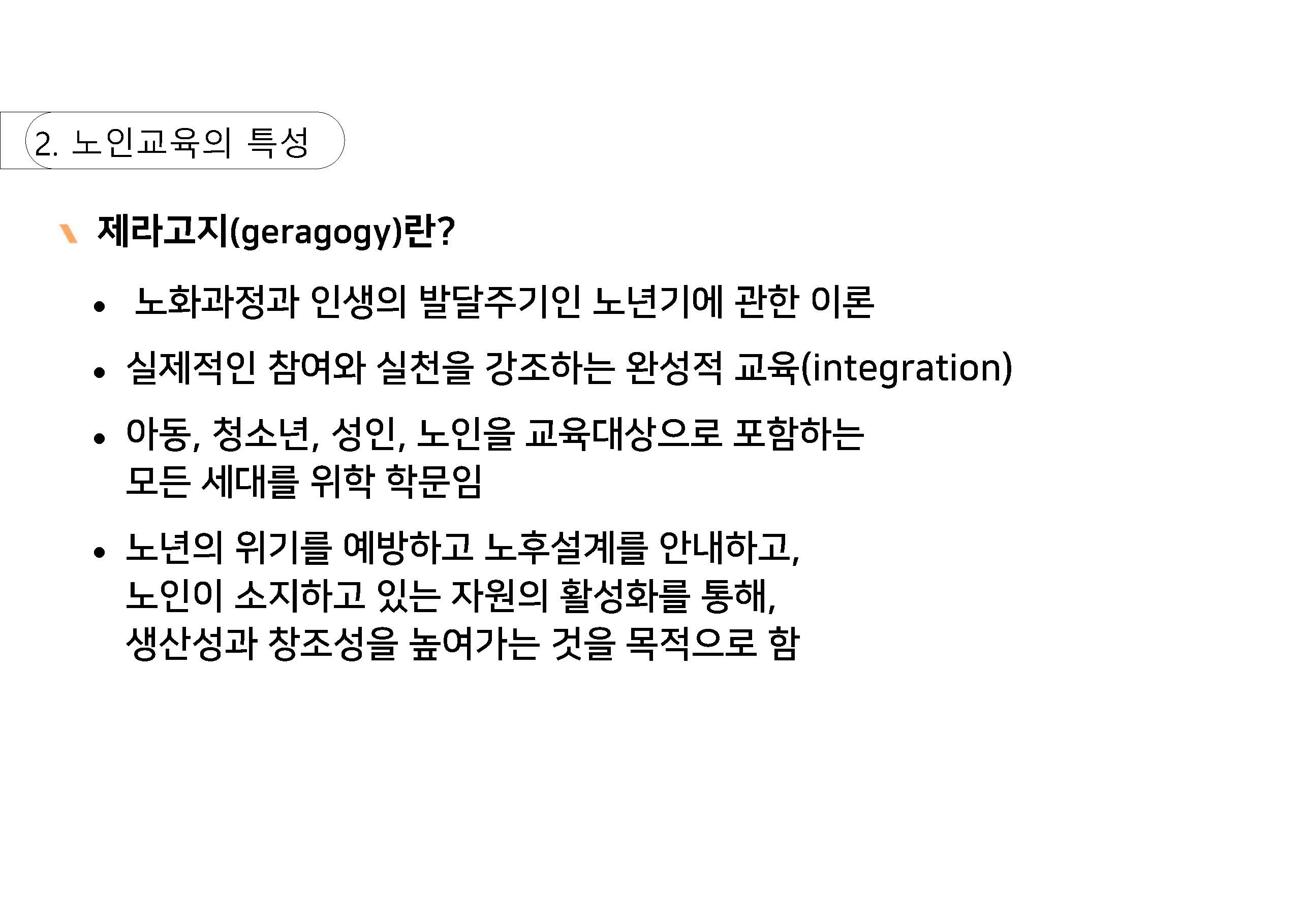 a_페이지_12.jpg