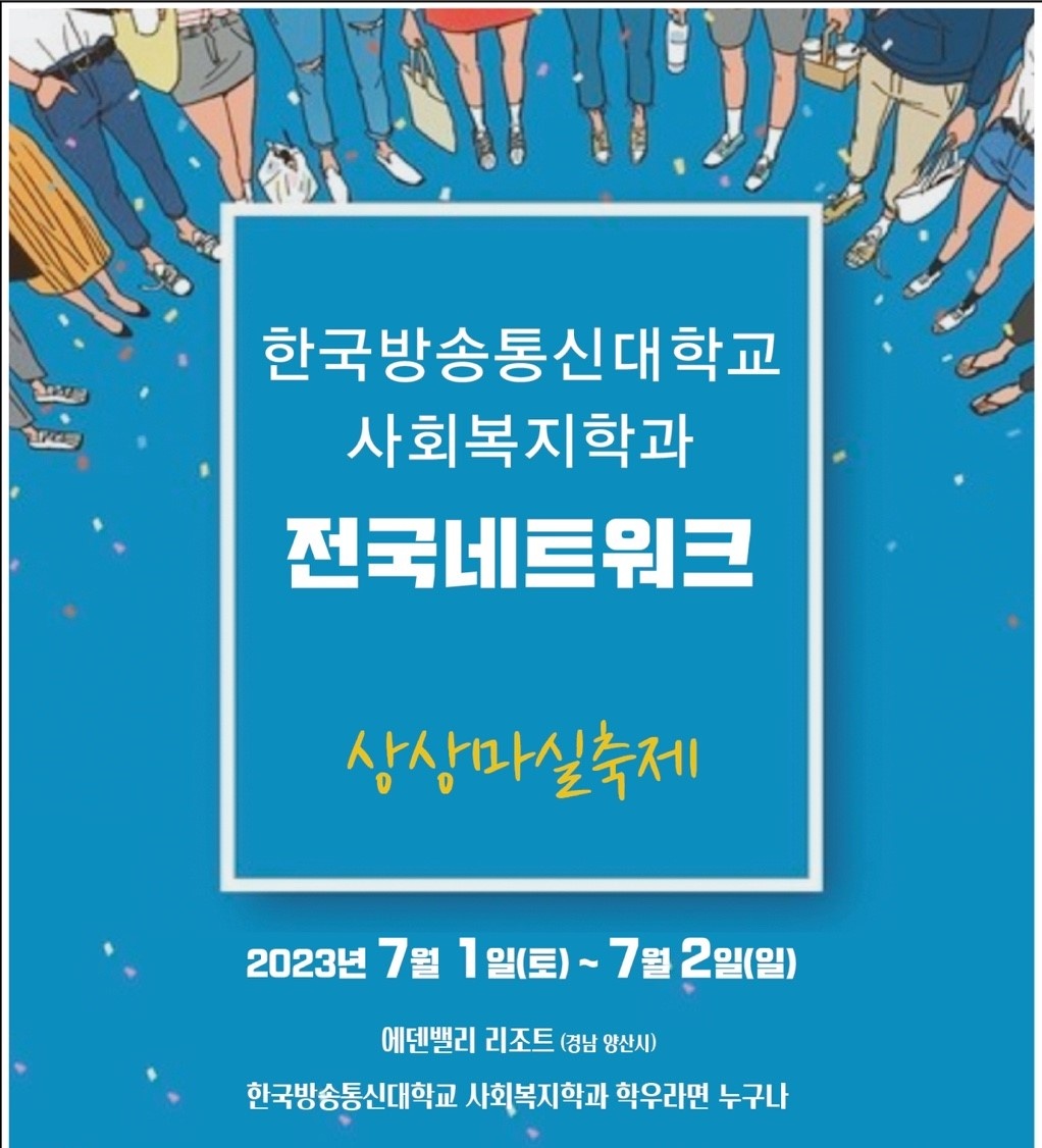 네트워크.jpg