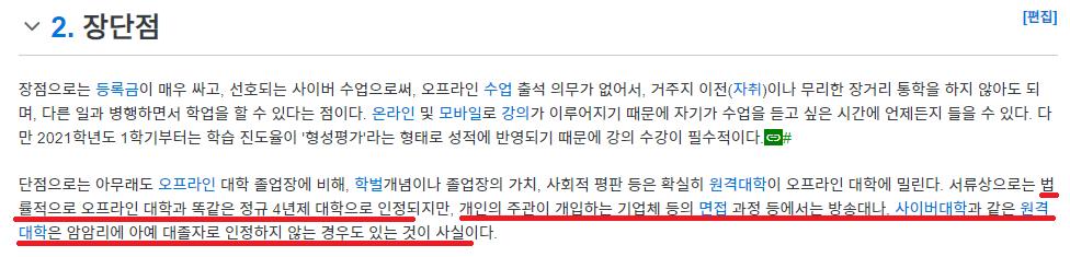 정규대학.png.jpg