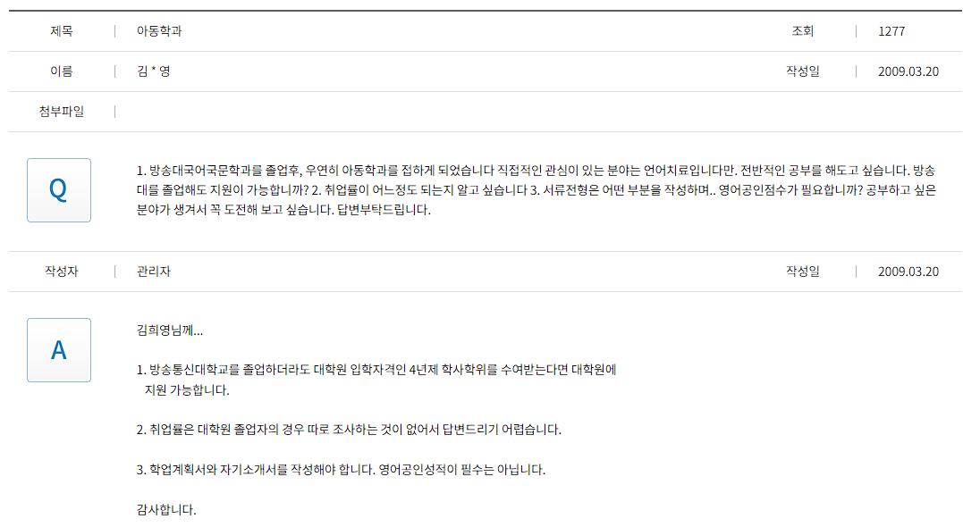 정규대학_대학원.png.jpg