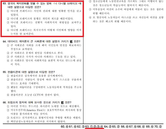 기출.png.jpg