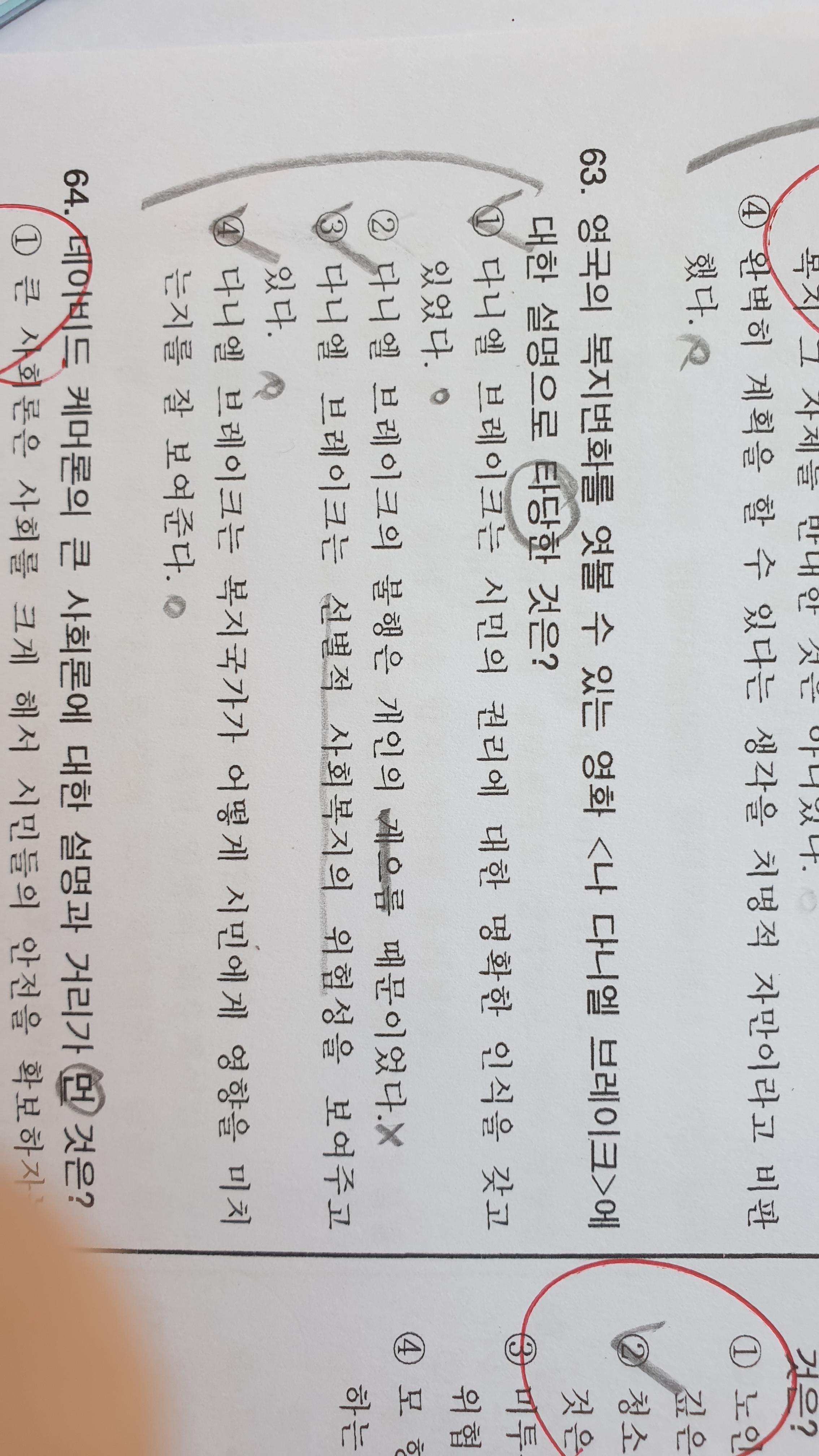 1686895543222.jpg