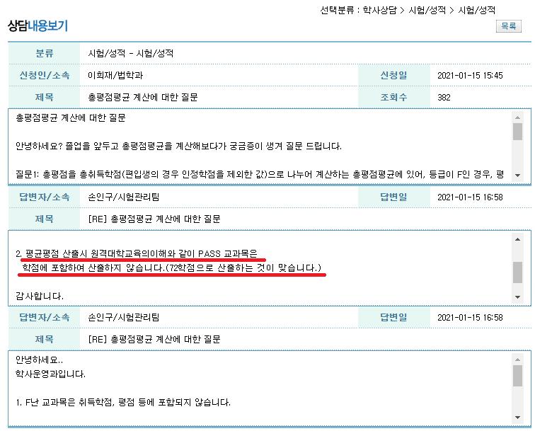 원격2.png.jpg