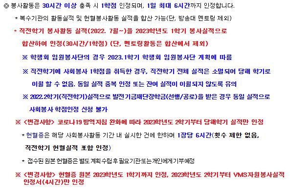 봉사활동.png.jpg