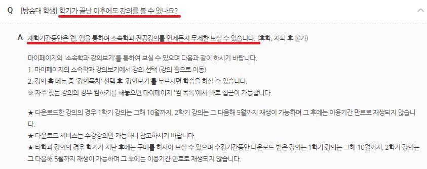 유캠퍼스_강의.png.jpg