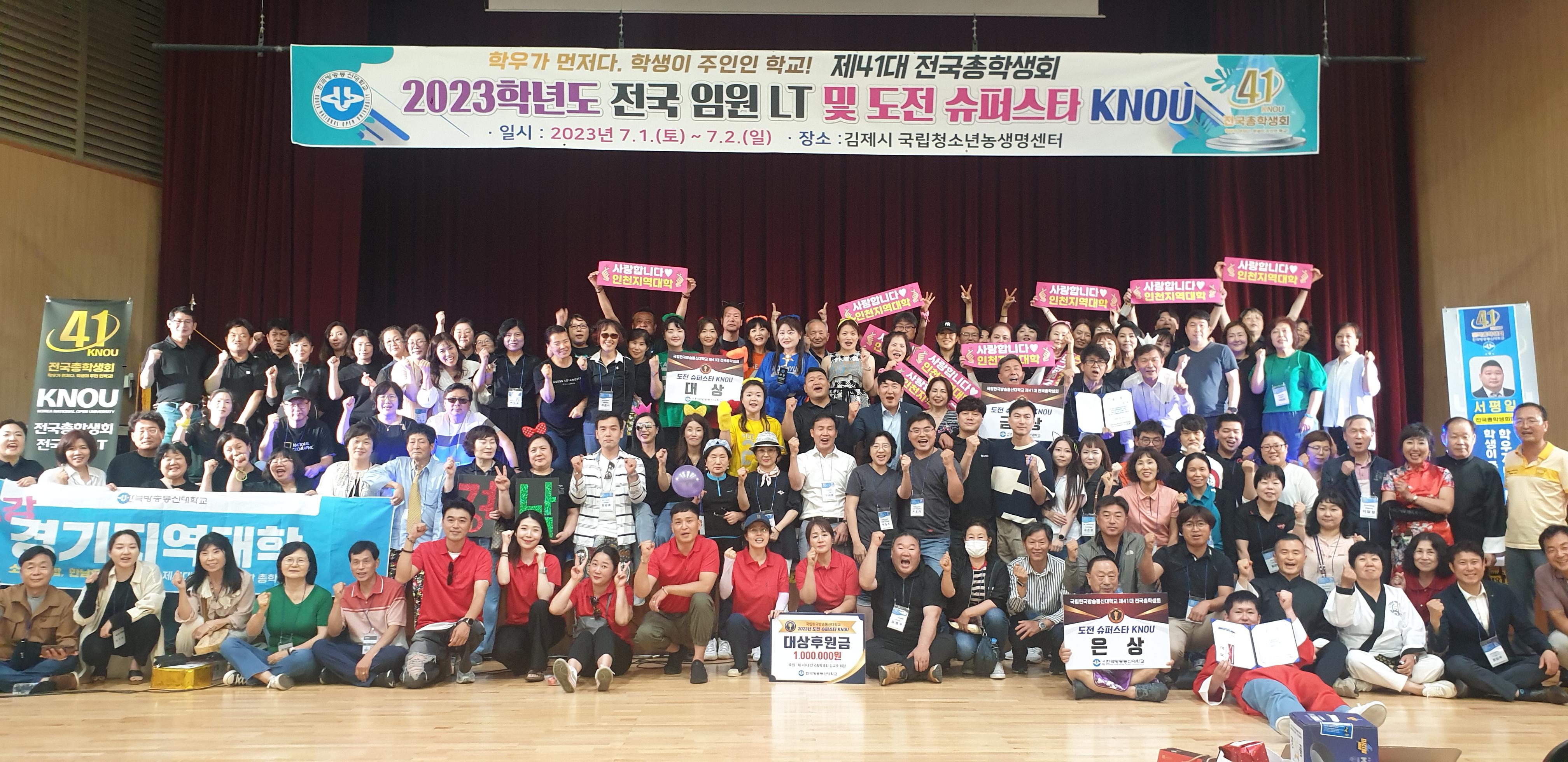 전총사진.jpg