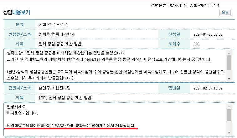 원격대학교육.png.jpg