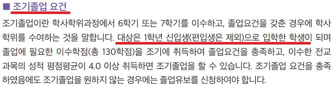 조기졸업.png.jpg