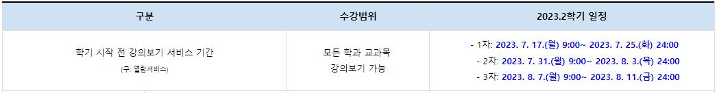 강의보기.png.jpg
