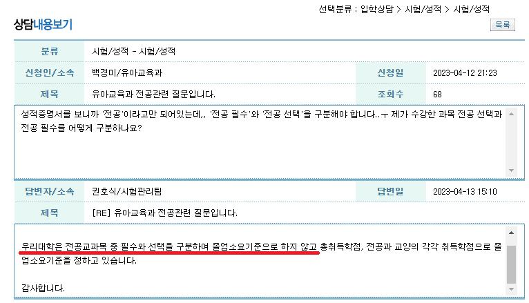 전공구분.png.jpg