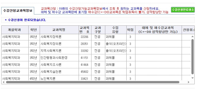 화면 캡처 2023-07-21 114508.jpg