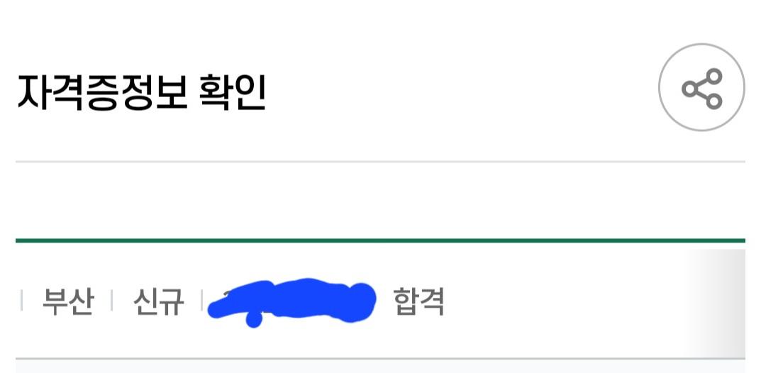 Screenshot_20230823_115409_NAVER.jpg