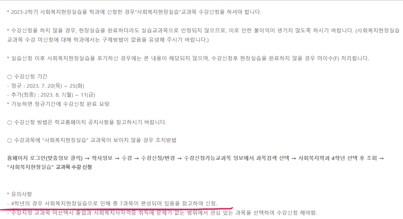 실습관련.jpg