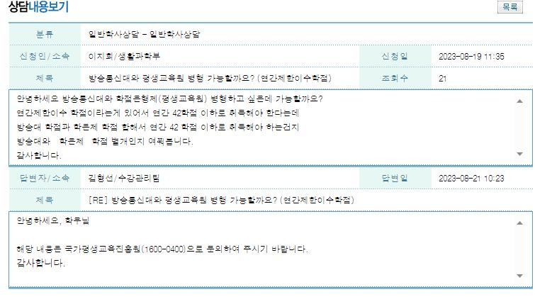 상담내용.png.jpg