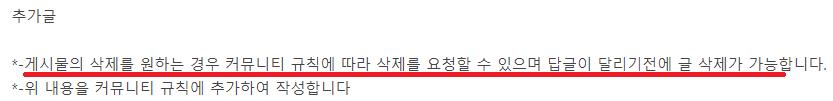 게시글삭제가능.png.jpg