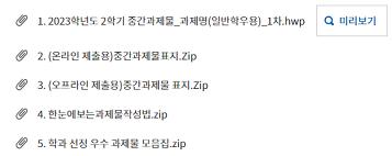 표지_작성법_과제물예시.png.jpg