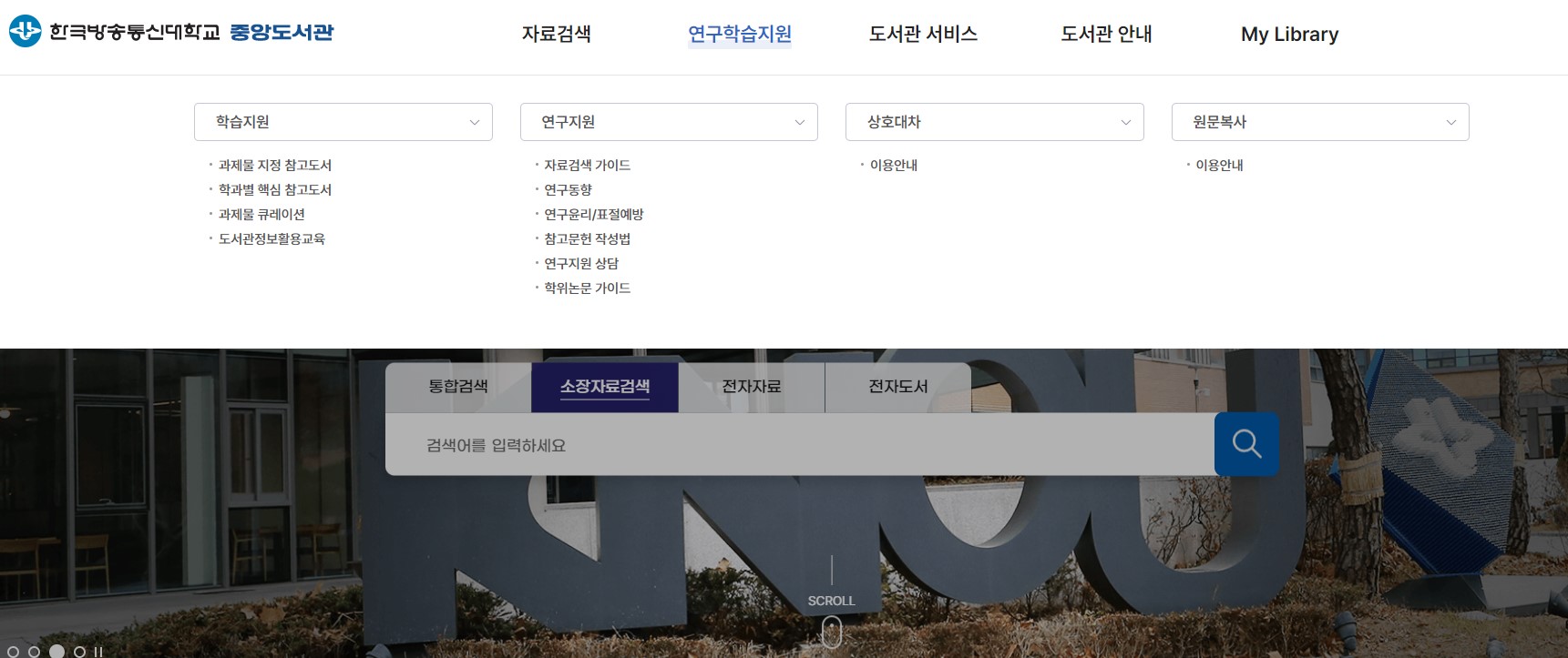 통신대카피킬러1.jpg