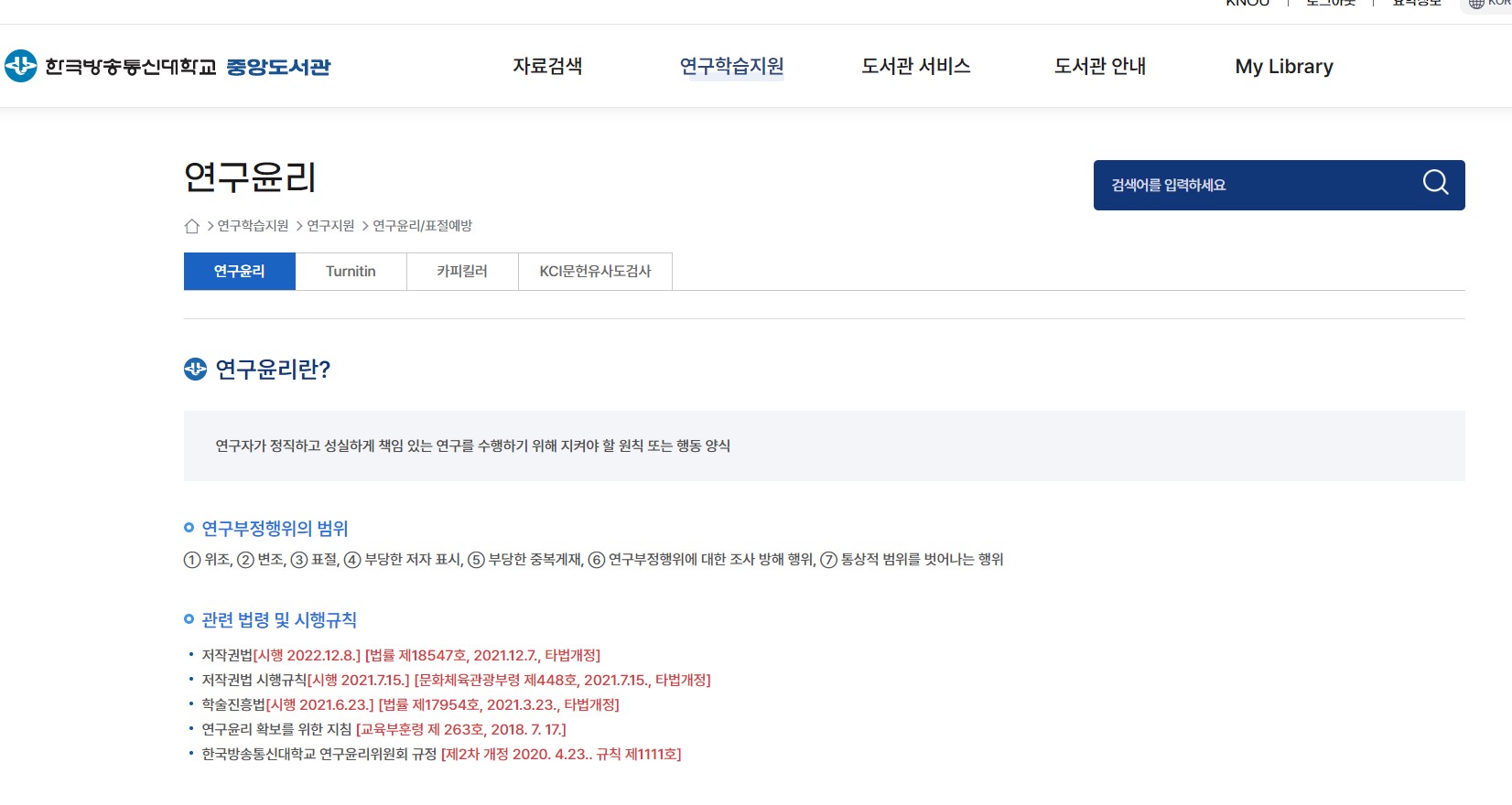 통신대카피킬러2.jpg