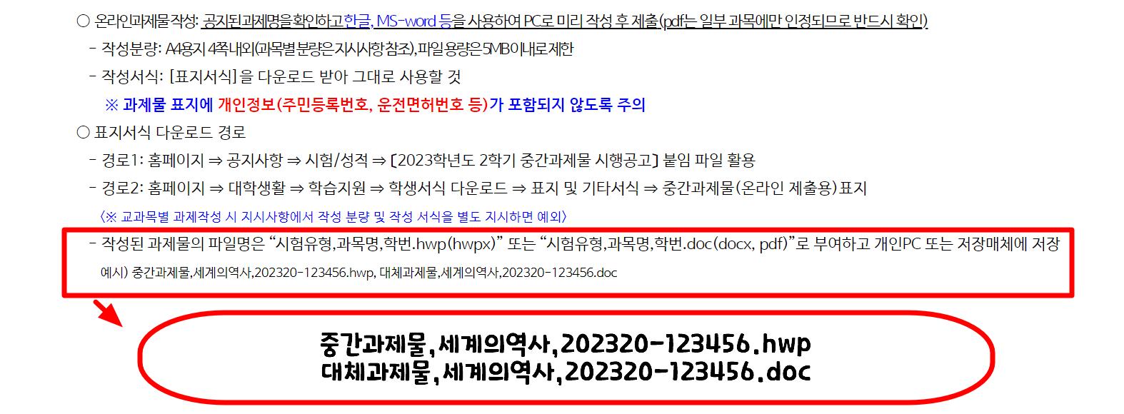 중간과제물 파일명.png.jpg