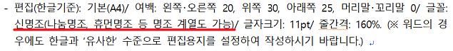 신명조.png.jpg
