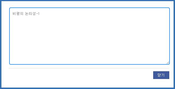 평가의견.png.jpg