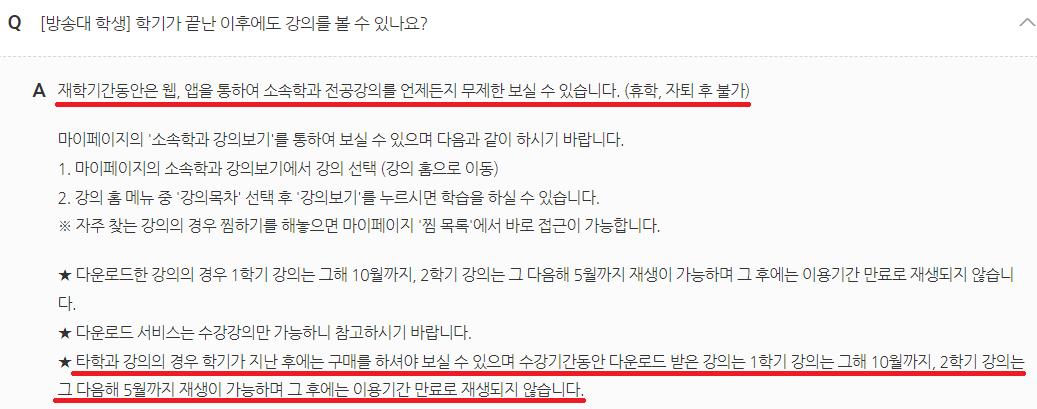 유캠퍼스강의.png.jpg
